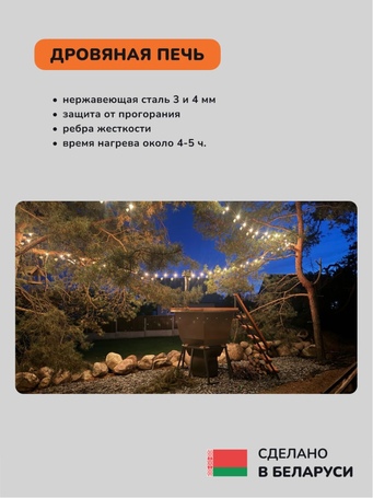 Банный чан Scandinaf Comfort 190 для 4-6 человек (нержавеющая сталь)  фото - 3